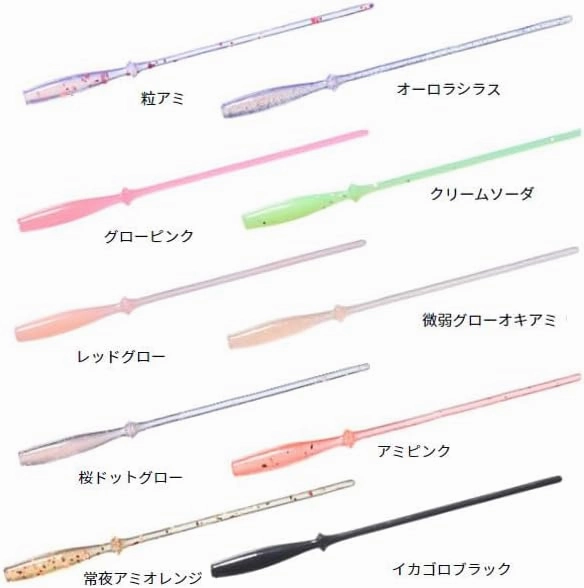 Daiwa Pin Beam 2.6