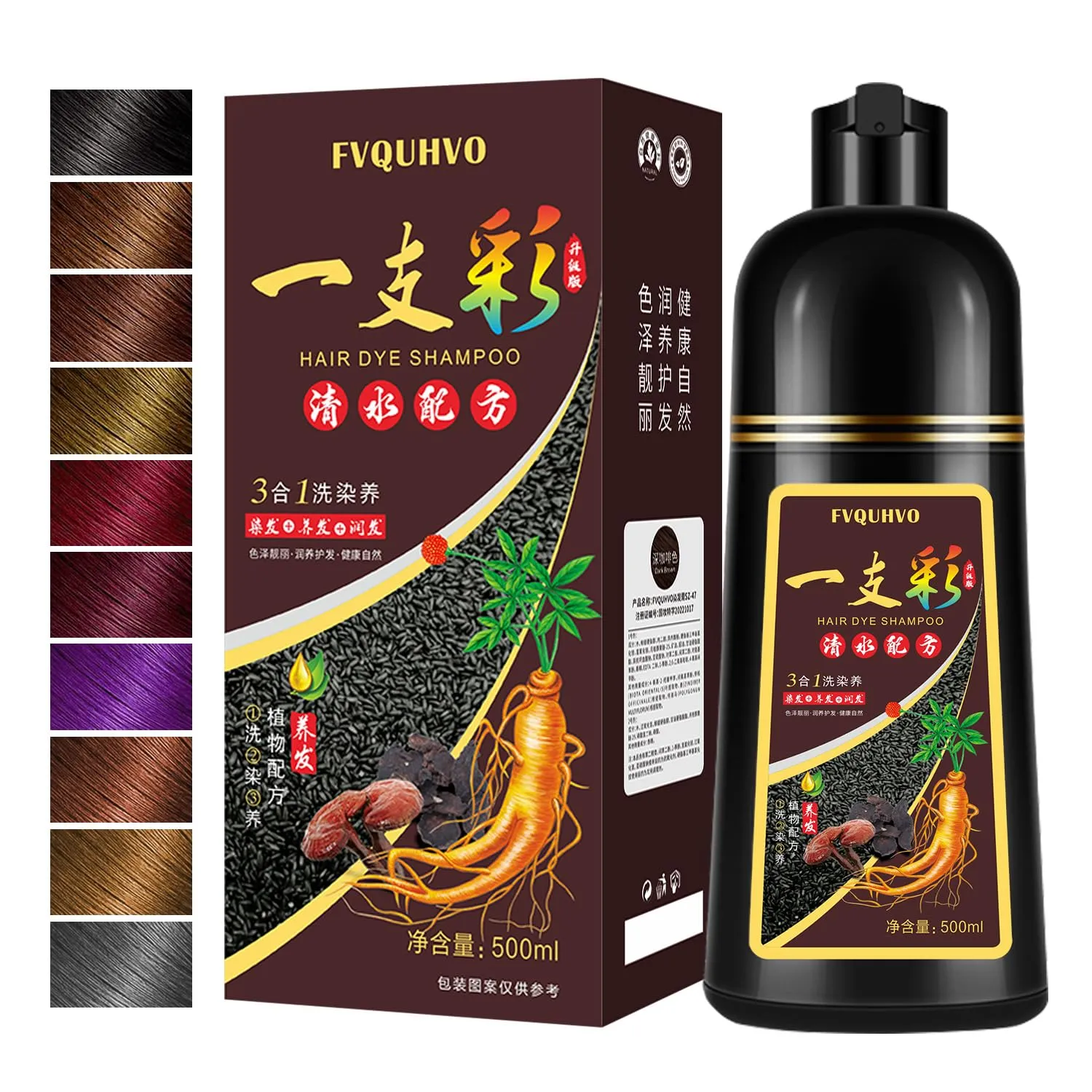 Dark Wine Red Hair Dye Shampoo for Gray Hair Coverage, Natural & Long-lasting Hair Color Shampoo Para Canas Mujer, 3 in 1 Herbal Shampoo Hair Dye, Gifts for Men Women 500ml