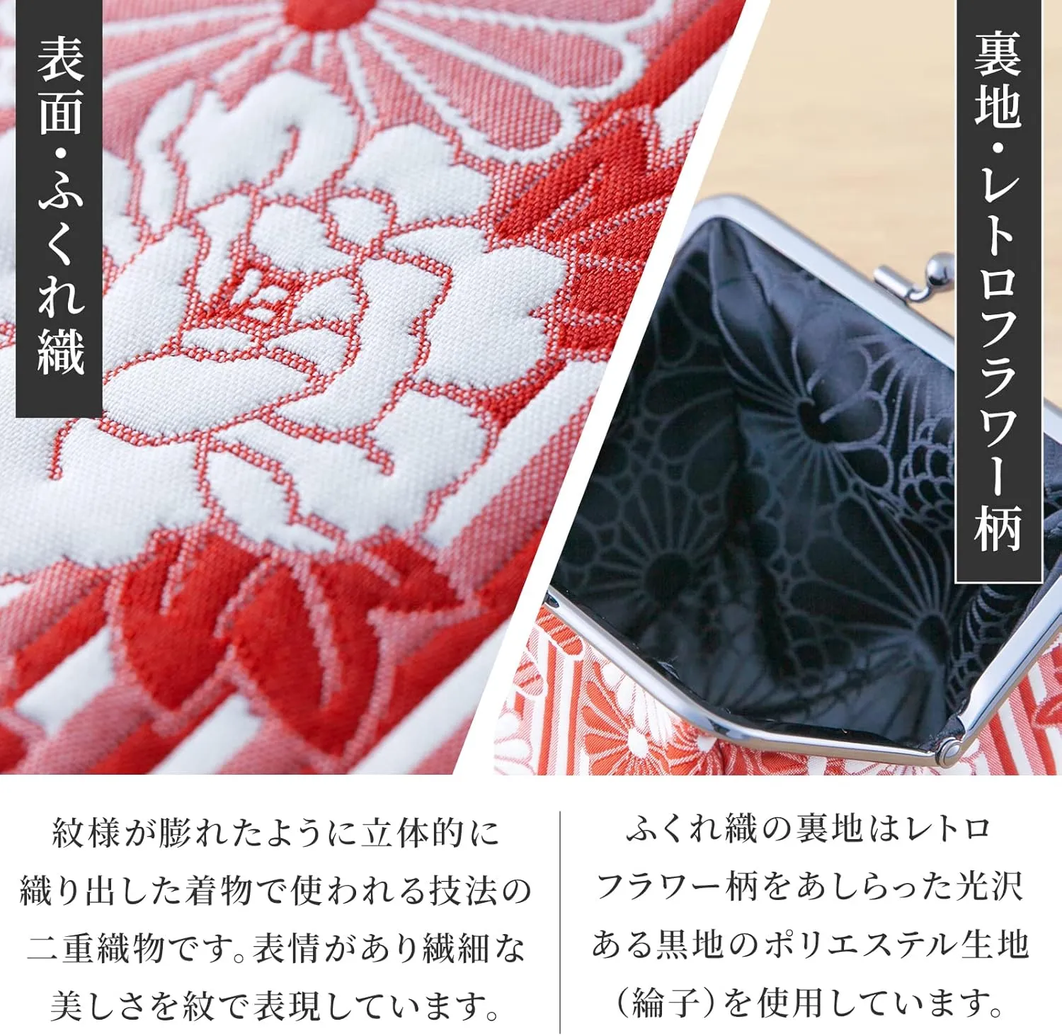 Floral Buckle Coin Purses (Kiss Lock Small Makeup bag Oval/Retro flower Kimono Cloth - Pink) / Made in Japan Change Purse Wallets Tiny Makeup Bag