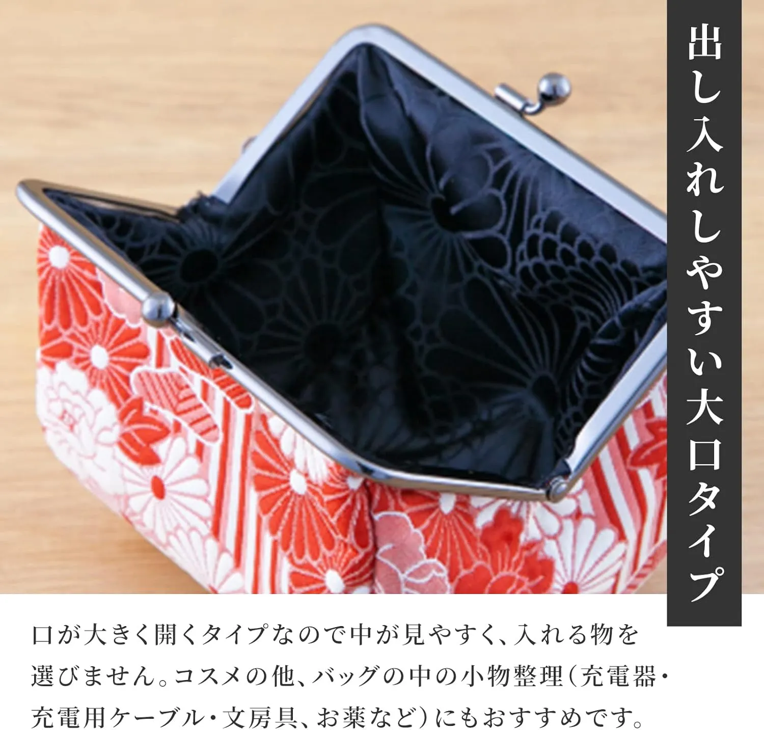 Floral Buckle Coin Purses (Kiss Lock Small Makeup bag Oval/Retro flower Kimono Cloth - Pink) / Made in Japan Change Purse Wallets Tiny Makeup Bag