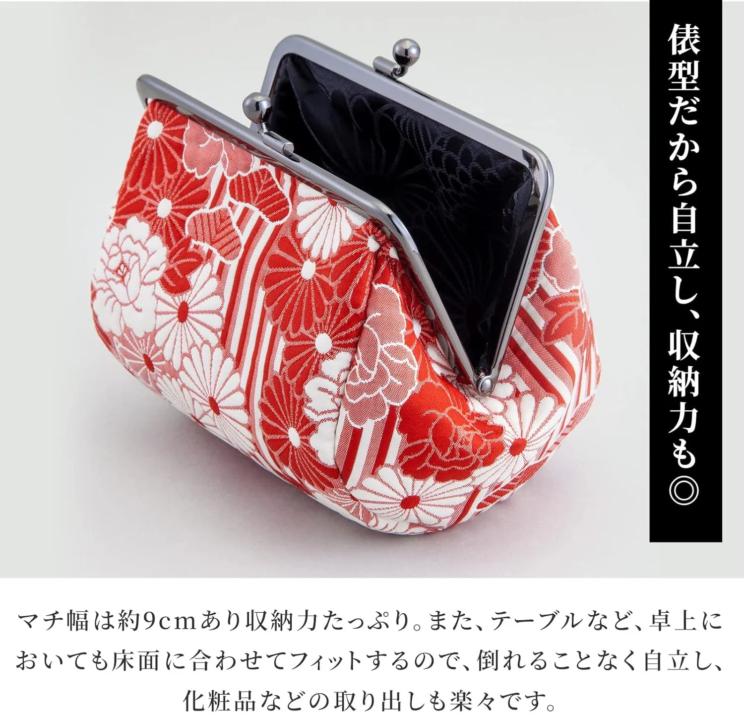 Floral Buckle Coin Purses (Kiss Lock Small Makeup bag Oval/Retro flower Kimono Cloth - Pink) / Made in Japan Change Purse Wallets Tiny Makeup Bag