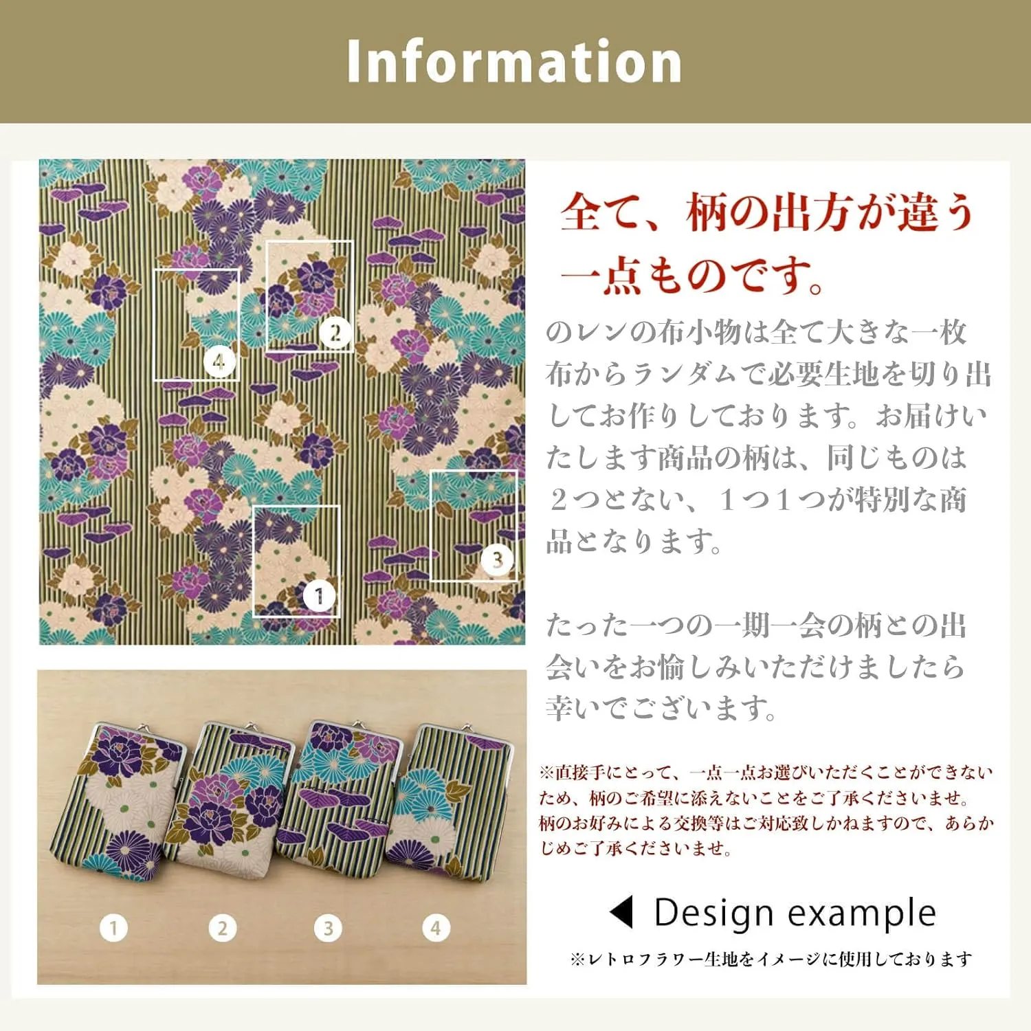 Floral Buckle Coin Purses (Kiss Lock Small Makeup bag Oval/Retro flower Kimono Cloth - Pink) / Made in Japan Change Purse Wallets Tiny Makeup Bag