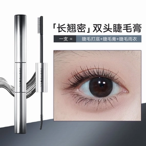 Judydoll Dual-Ended Mascara for Volume and Curl #01