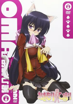 Omori Himari Normal Edition Volume 6 DVD