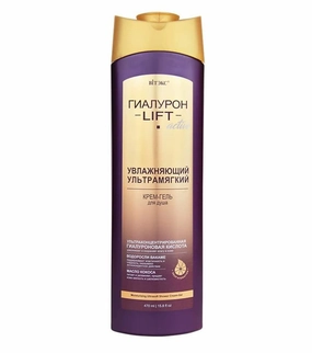 Vitex Bielita Hyaluron Lift Active Moisturizing Ultra-Soft Cream Shower Gel with Triple Caring Complex, 470 ml
