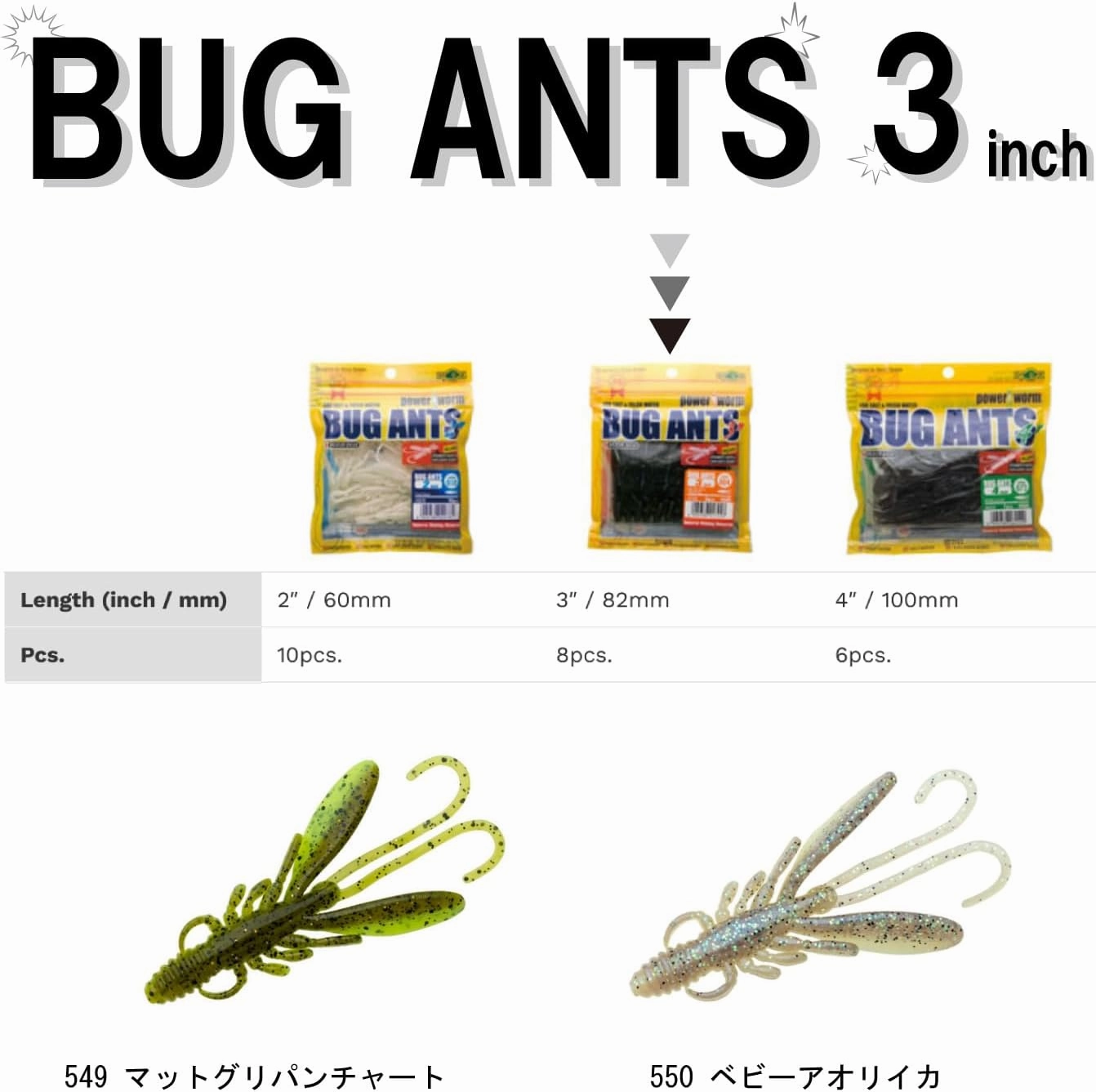 Worm Bug Guants