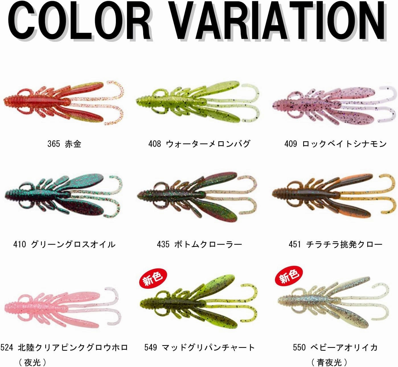 Worm Bug Guants